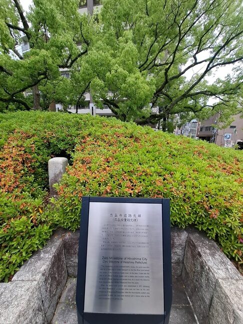 Hiroshima 3